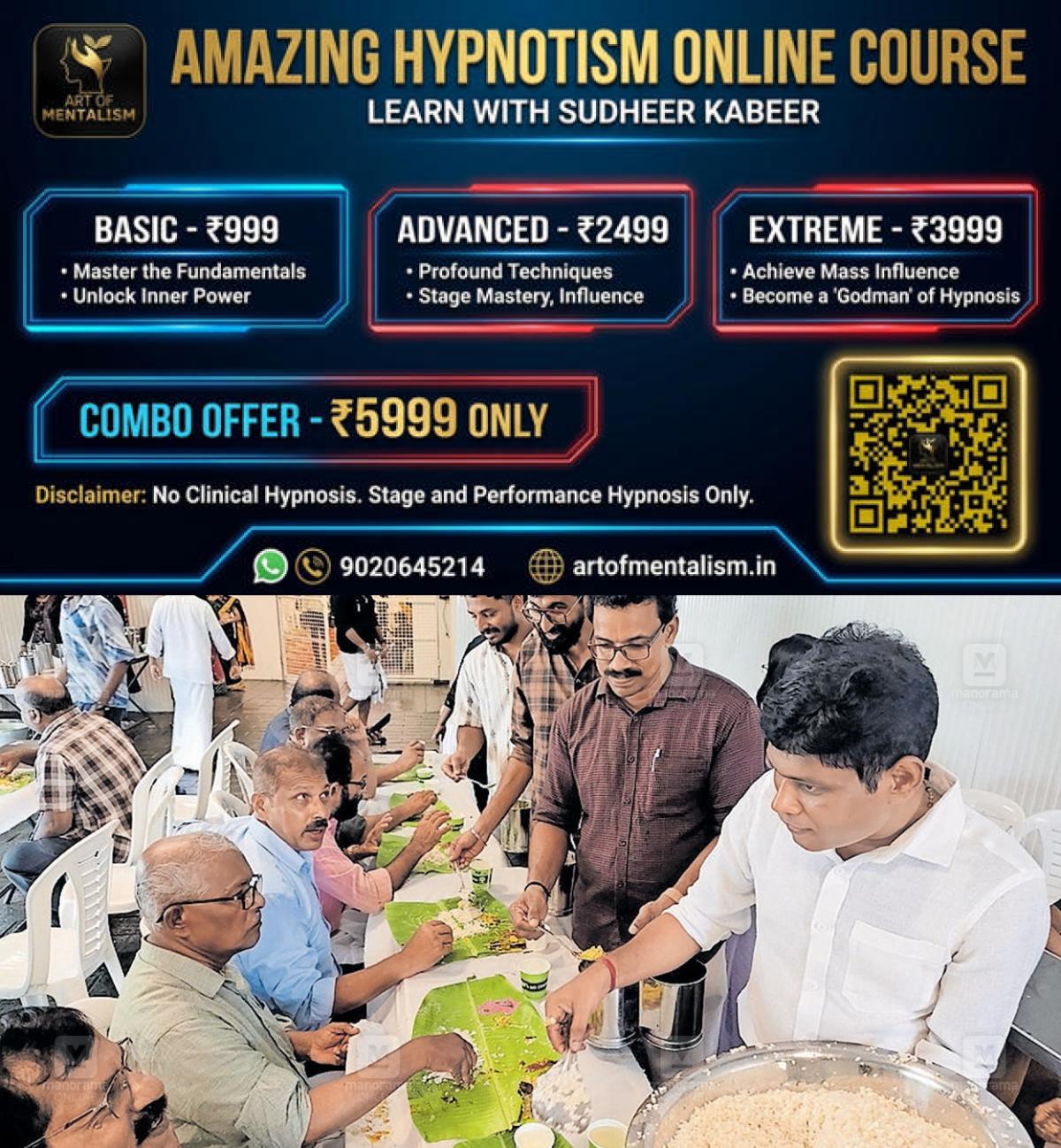 newskerala.net_1778690765_keezhathur-up-school-teachers-1