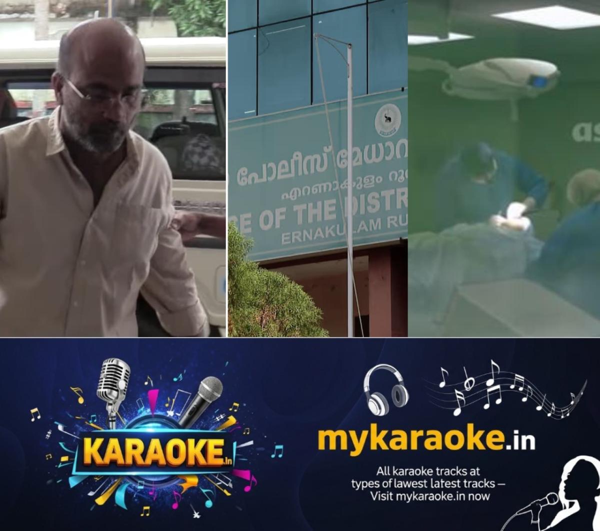 newskerala.net_1778703123_w-1280h-720format-jpgimgid-01krhenm0xbmxaqn37akbg4v0aimgname-illegal-organ-trade-1778702274589.j