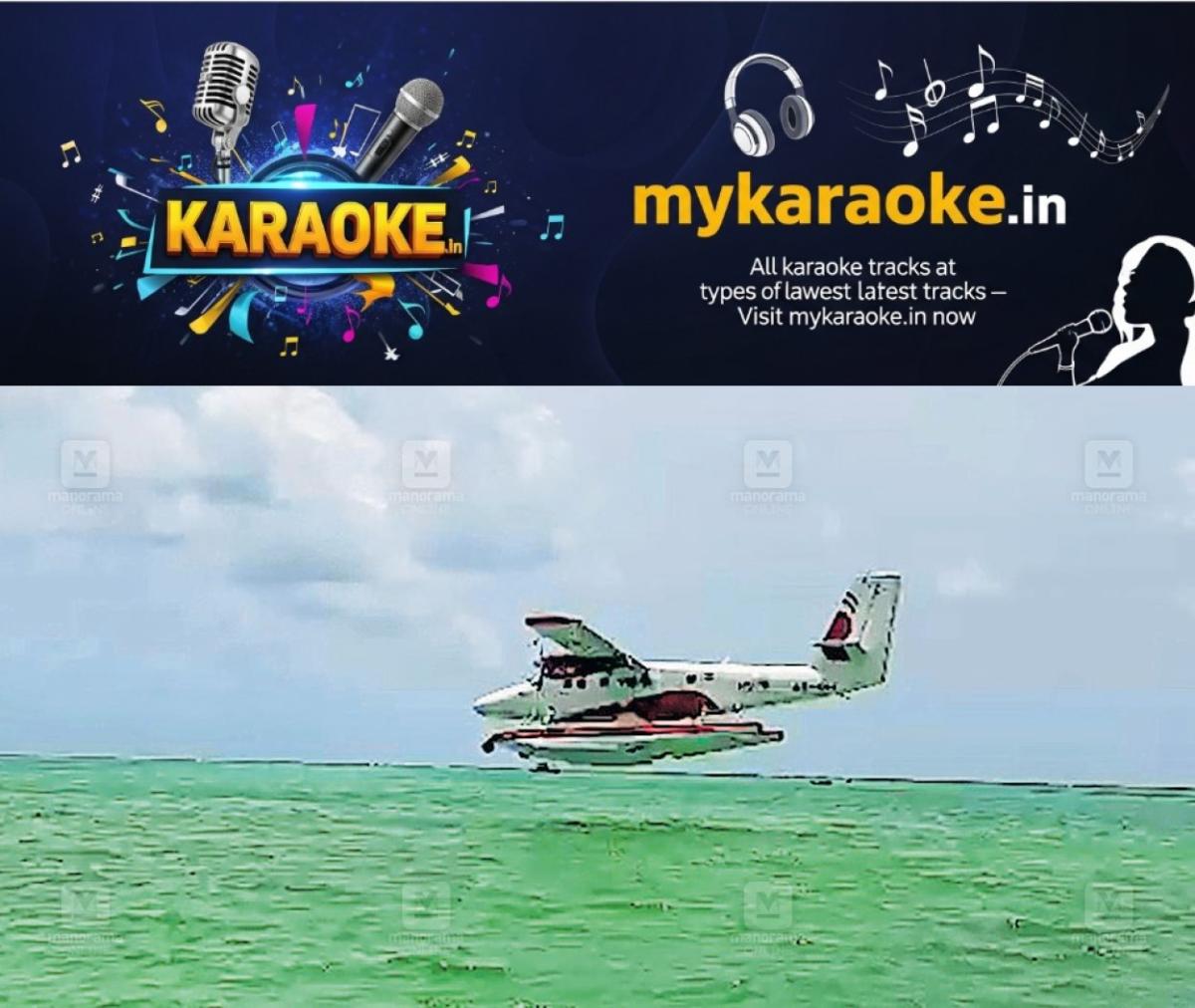 newskerala.net_1778725805_1778725688_kochi-lakshadweep-seaplane-trial-1
