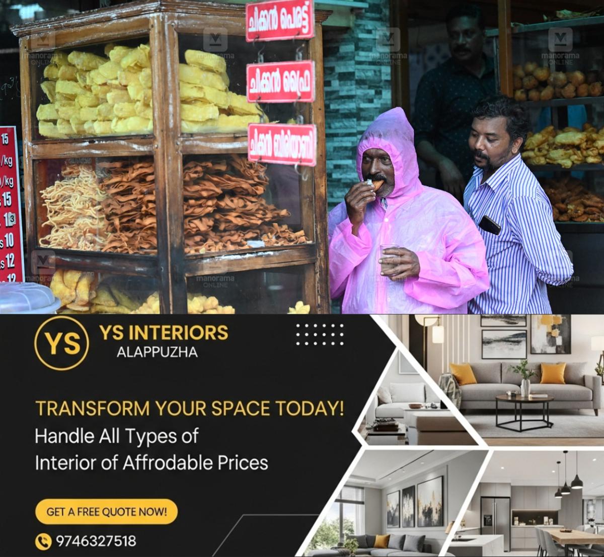 newskerala.net_1778734444_tea-shop-1