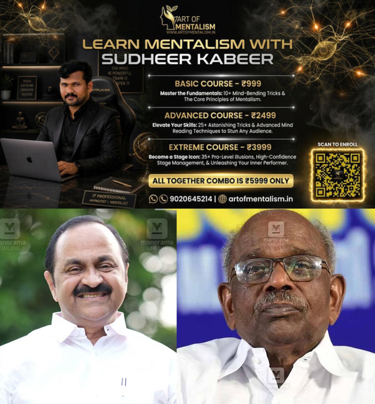newskerala.net_1778754128_mm-mani-congratulates-vd-satheesan