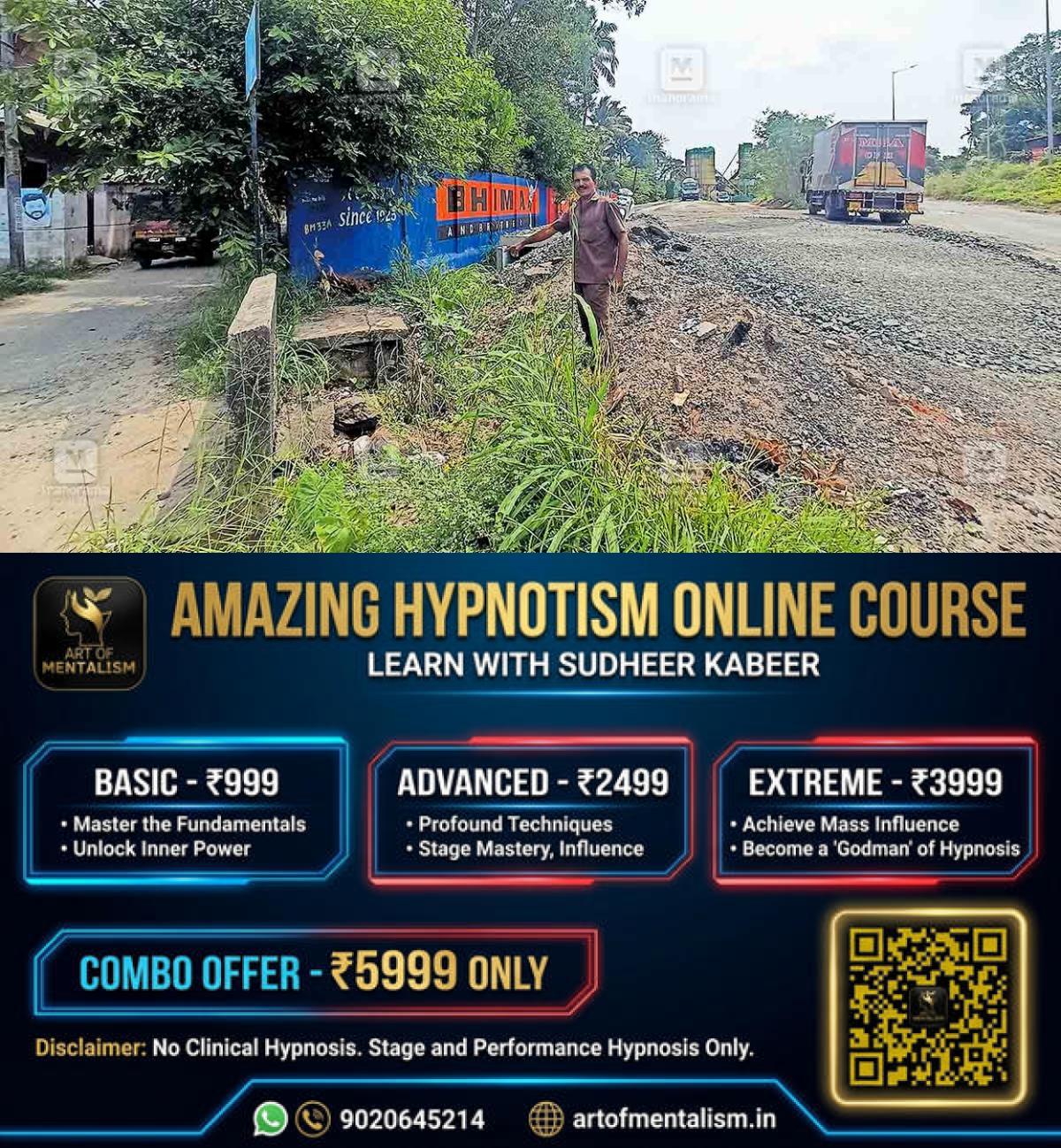 newskerala.net_1778806727_alappuzha-waterlogging-nh-construction