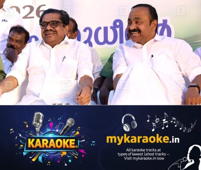 newskerala.net_1778821096_vm-sudheeran-vd-satheesan-1