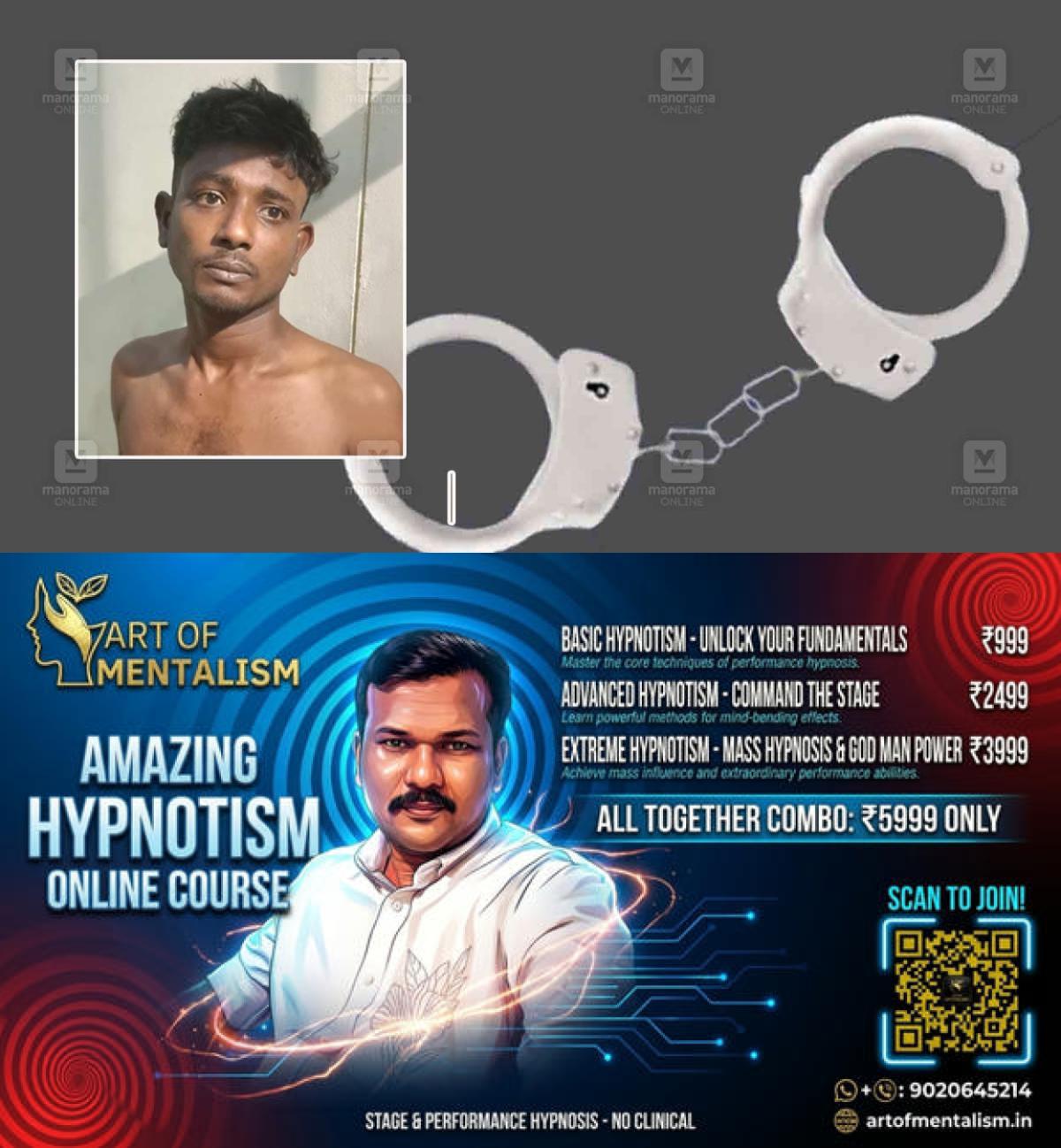 newskerala.net_1778836384_scooter-theft-arrest