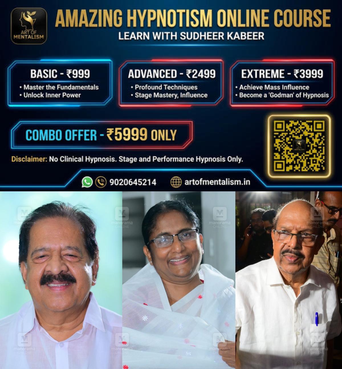 newskerala.net_1778906706_ramesh-chennithala-shanimol-usman-g-sudhakaran-udf