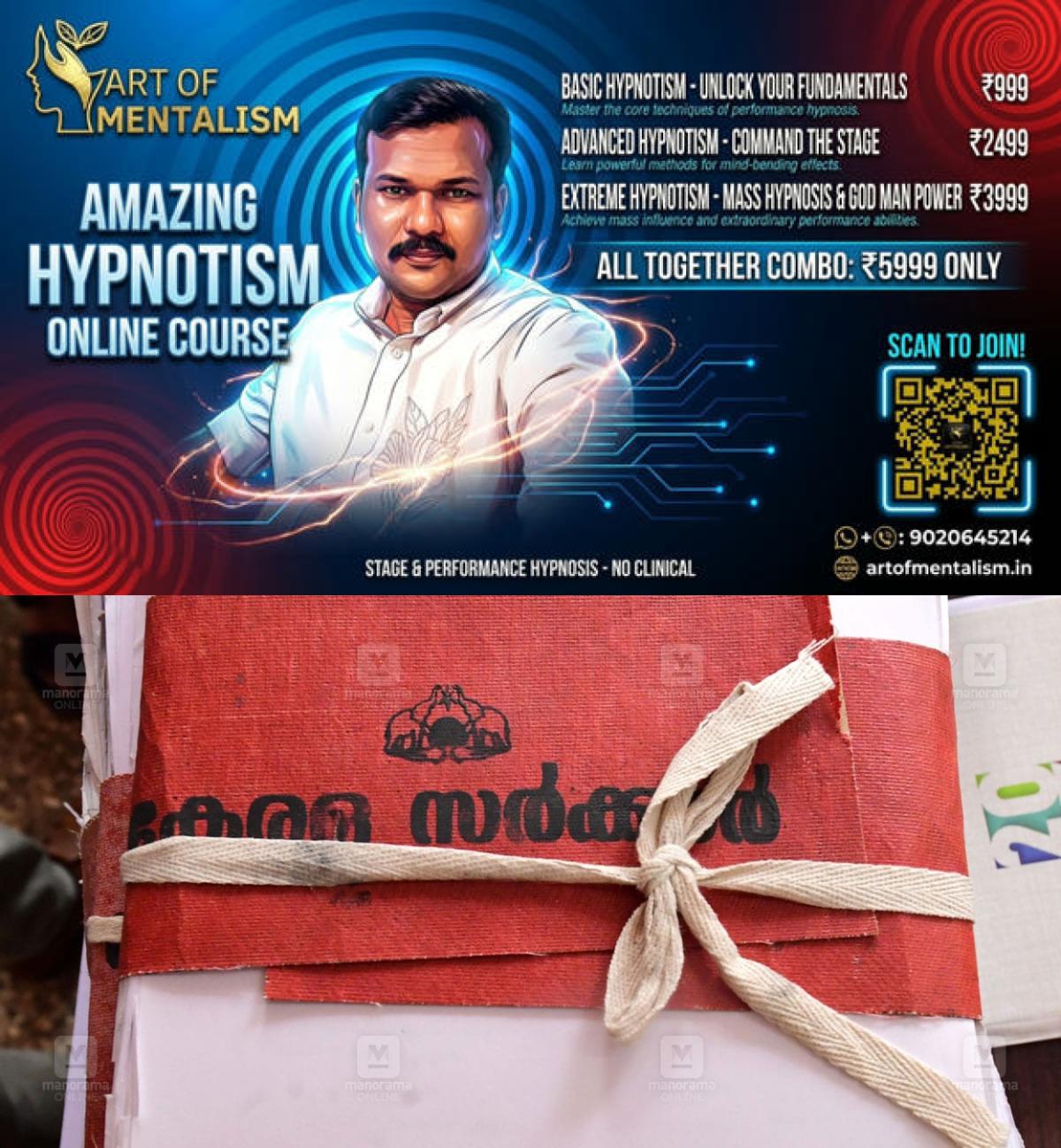newskerala.net_1778914025_kerala-government-office-file-1
