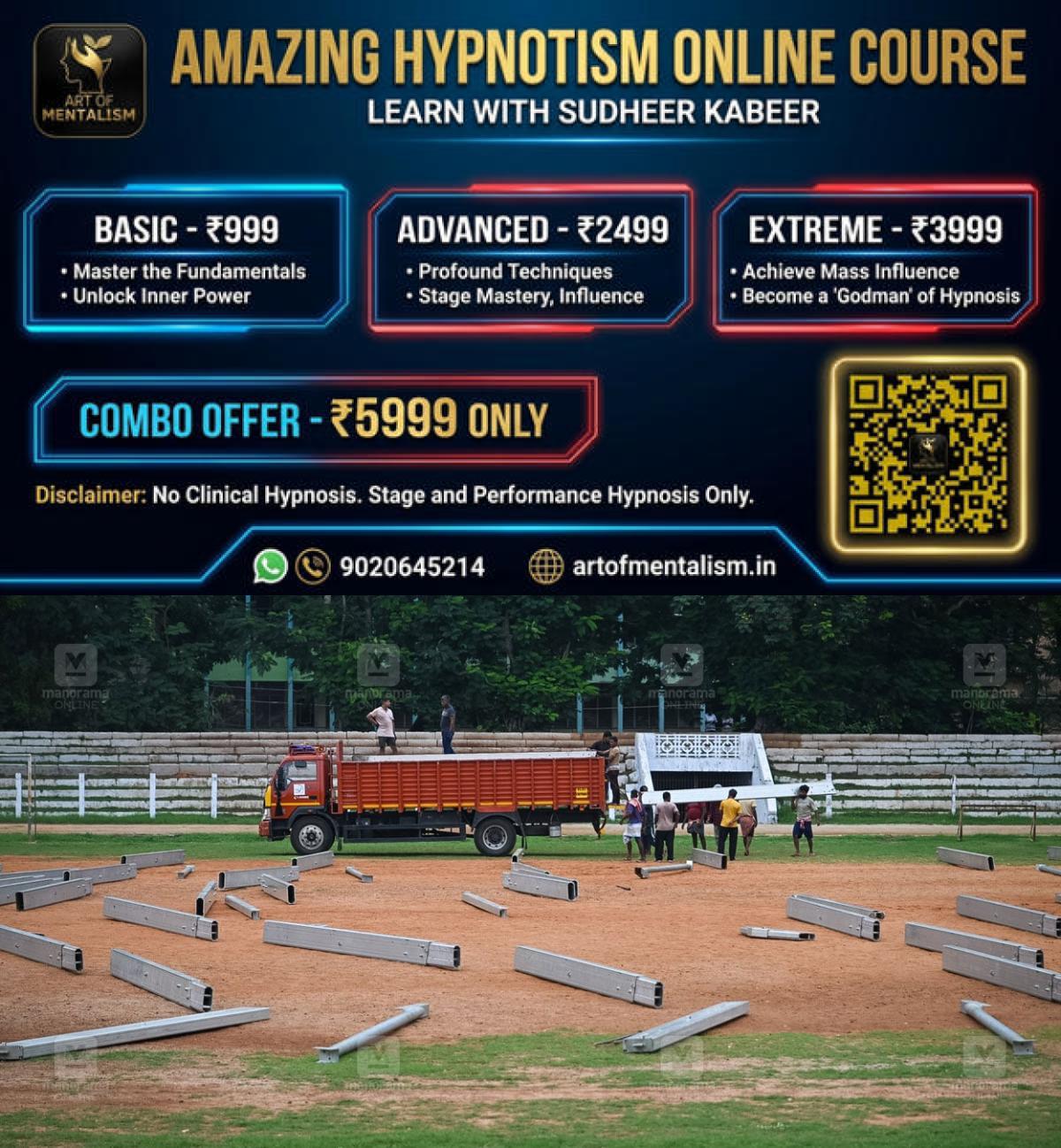 newskerala.net_1778923088_thiruvananthapuram-central-stadium-
