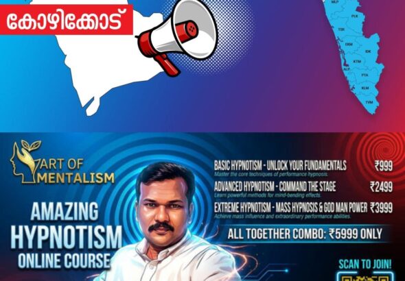 newskerala.net_1778926144_kozhikode-announcement