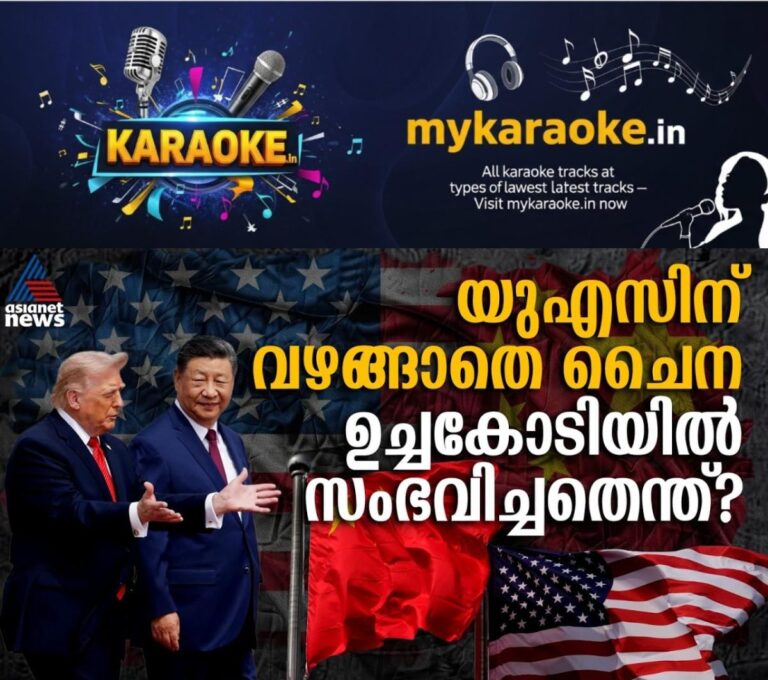 newskerala.net_1778949304_w-1280h-720format-jpgimgid-externalimgname-image-2142cb2d-eb54-45b4-8bc7-36027f0a6ae3