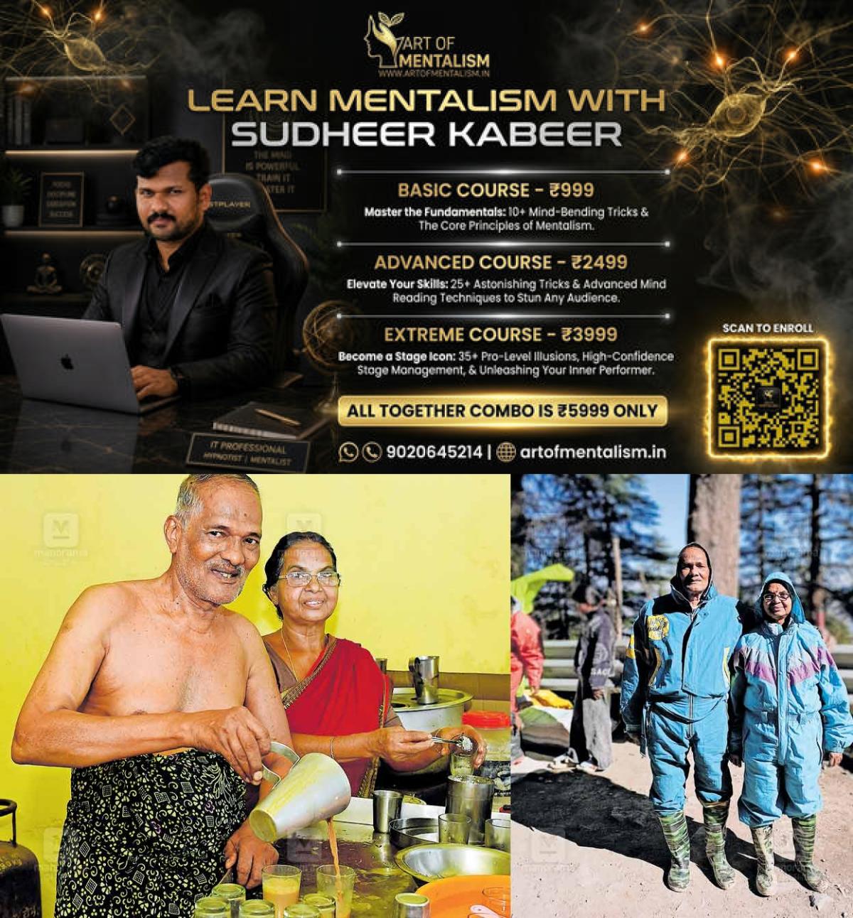 newskerala.net_1778950503_travel-couple-news-pkd