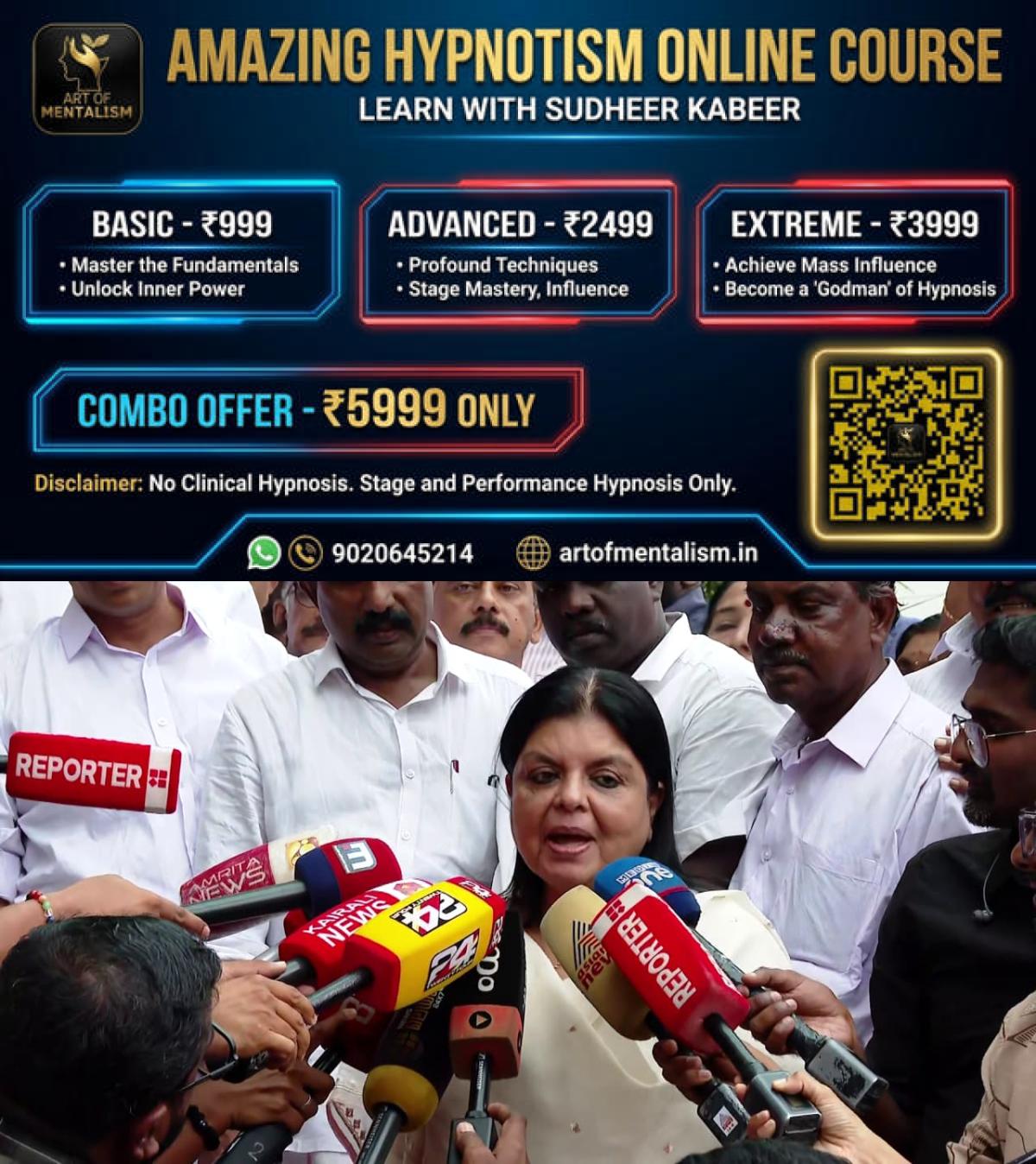 newskerala.net_1778977865_w-1280h-720format-jpgimgid-01krrrqesd0ent2aq3qfkvvx8rimgname-fotojet-2026-05-16t213803.560-177