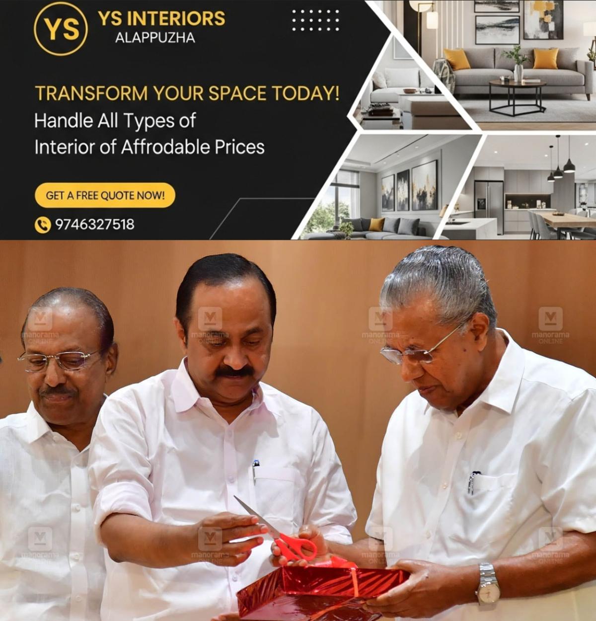 newskerala.net_1778989745_v-d-satheesan-pinarayi