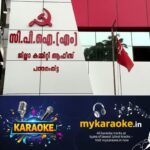 newskerala.net_1778990105_w-1280h-720format-jpgimgid-01hswas5qmmbymdf3w49f439dximgname-cpim-pathanamthitta