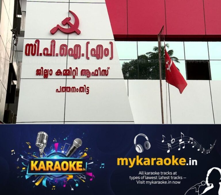 newskerala.net_1778990105_w-1280h-720format-jpgimgid-01hswas5qmmbymdf3w49f439dximgname-cpim-pathanamthitta