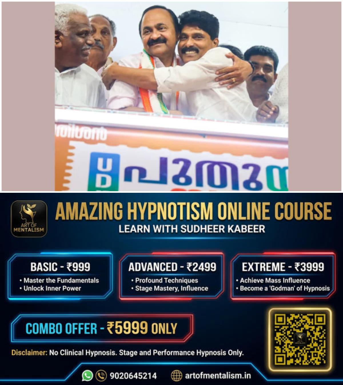 newskerala.net_1779018665_w-1280h-720format-jpgimgid-01krtvkvn76cm9avcesh5qgjqqimgname-satheesan-t-siddique-1779017838247