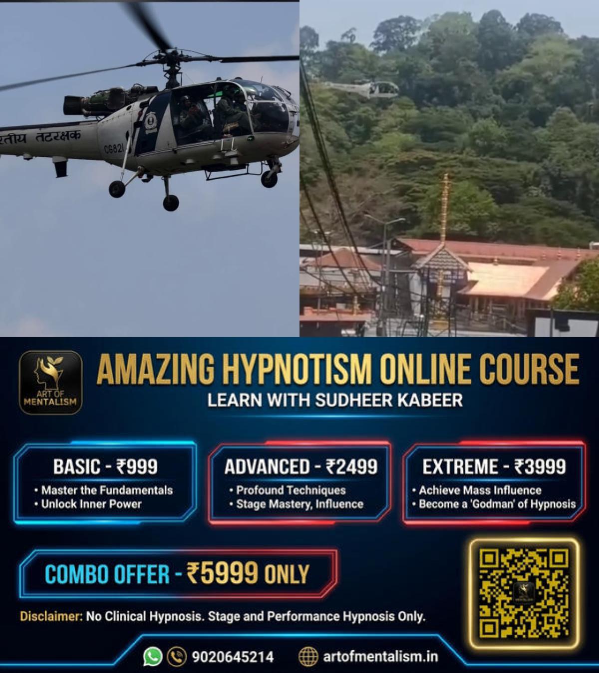 newskerala.net_1779090193_w-1280h-720format-jpgimgid-01kpyr0dy19d9qdvv6ndpe912zimgname-sabarimala-helicopter-1777000789953
