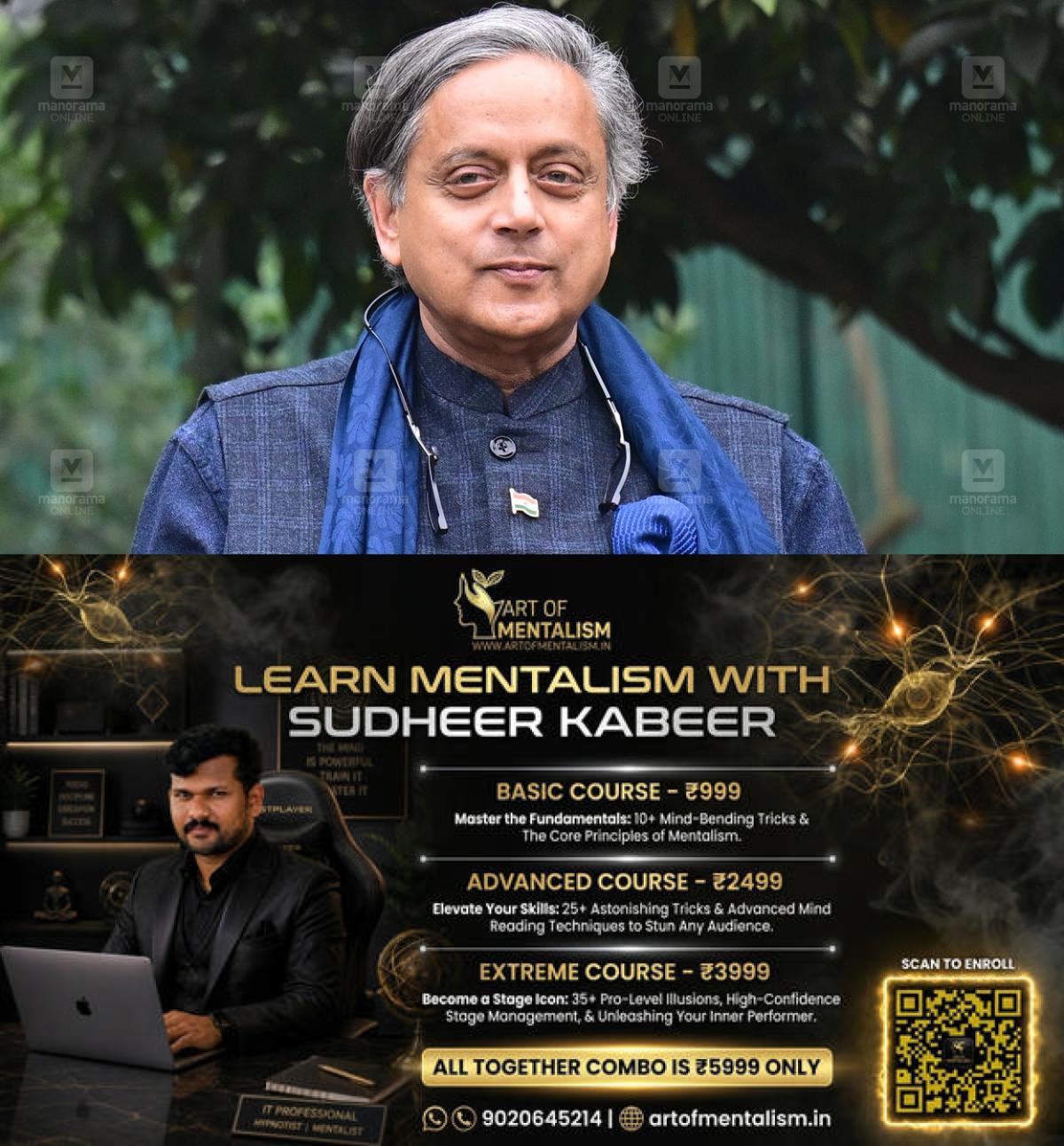 newskerala.net_1779094625_shashi-tharoor