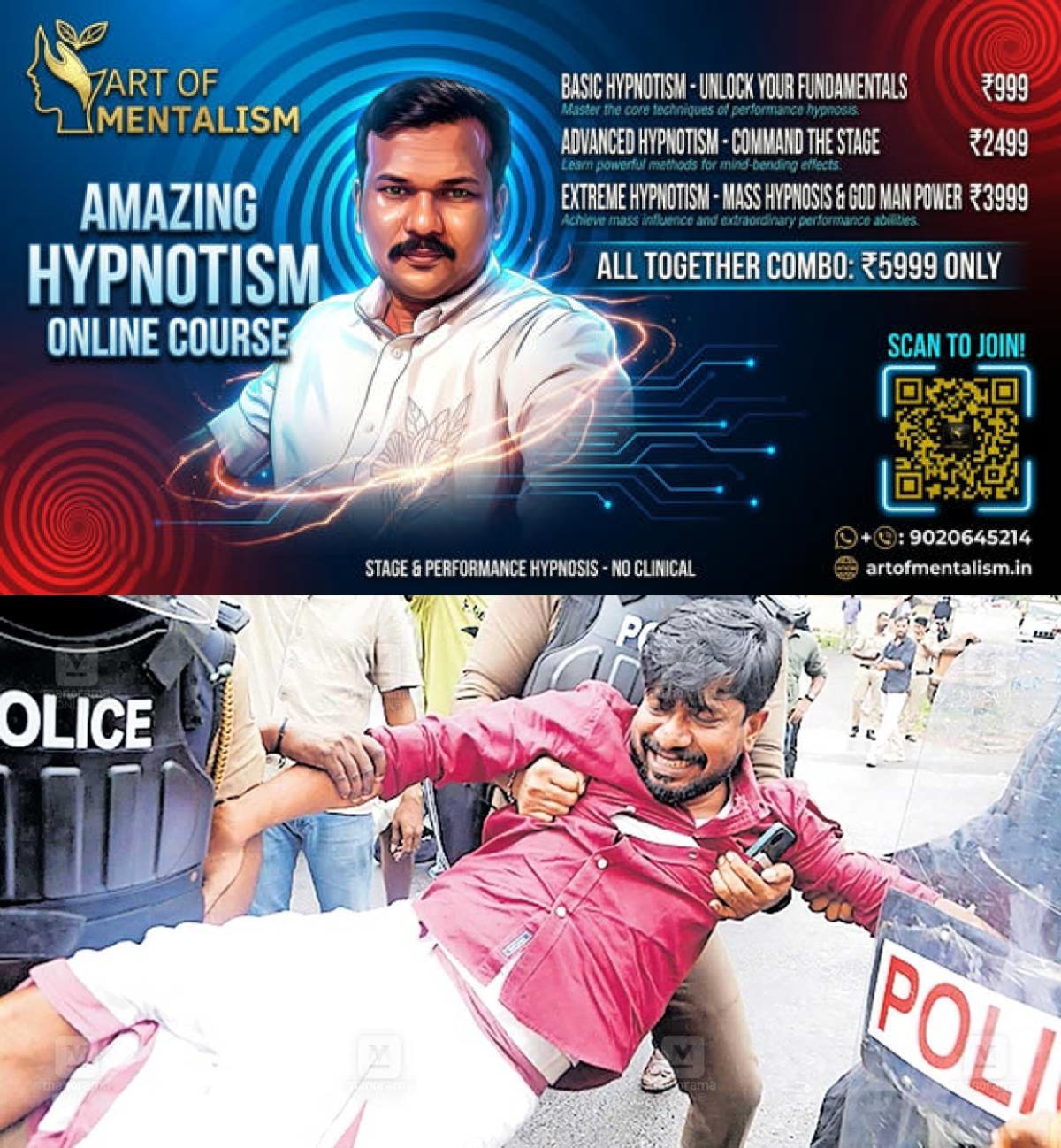 newskerala.net_1779117907_janeesh