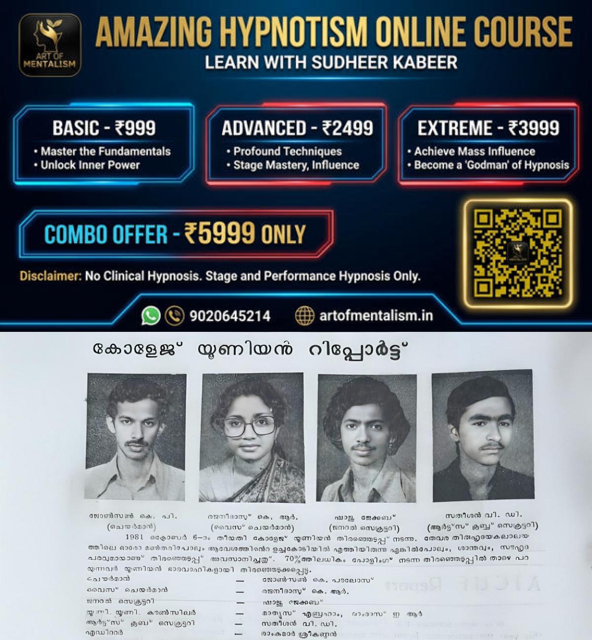 newskerala.net_1779168907_vd-satheesan-collage-magazine