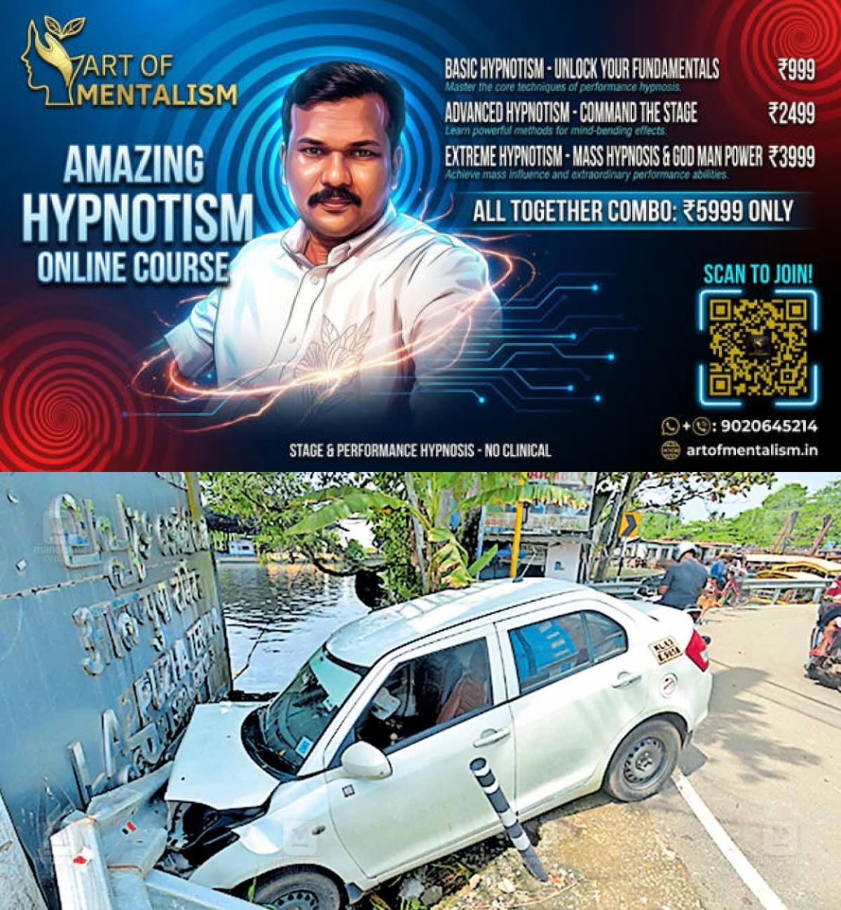 newskerala.net_1779170229_alappuzha-boat-jetty-car-accident