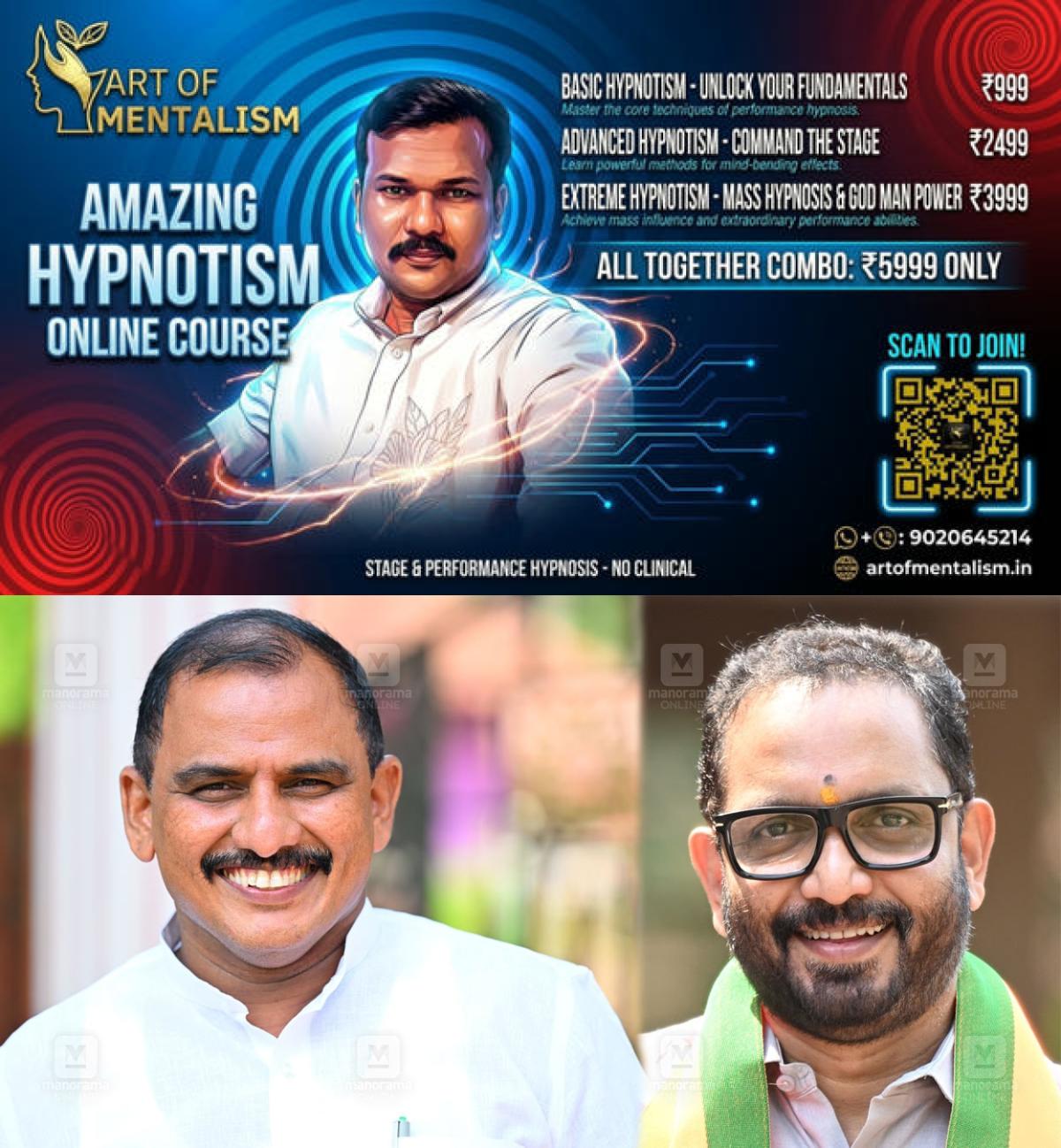 newskerala.net_1779181986_akm-ashraf-k-surendran