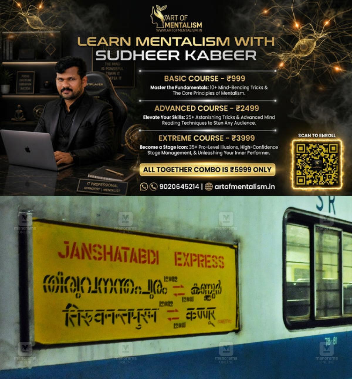 newskerala.net_1779197467_jan-shatabdi-express-1