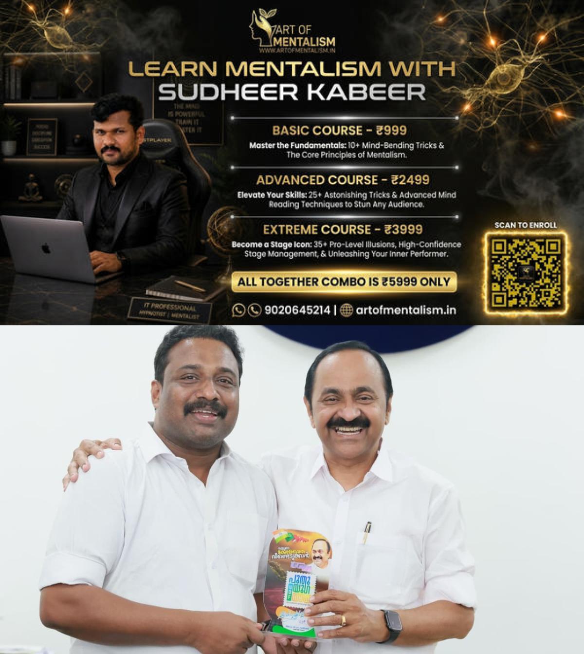 newskerala.net_1779200588_w-1280h-720format-jpgimgid-01ks099b3yymv980krsnvzh67mimgname-brm-shafeer-vds-1779199945854