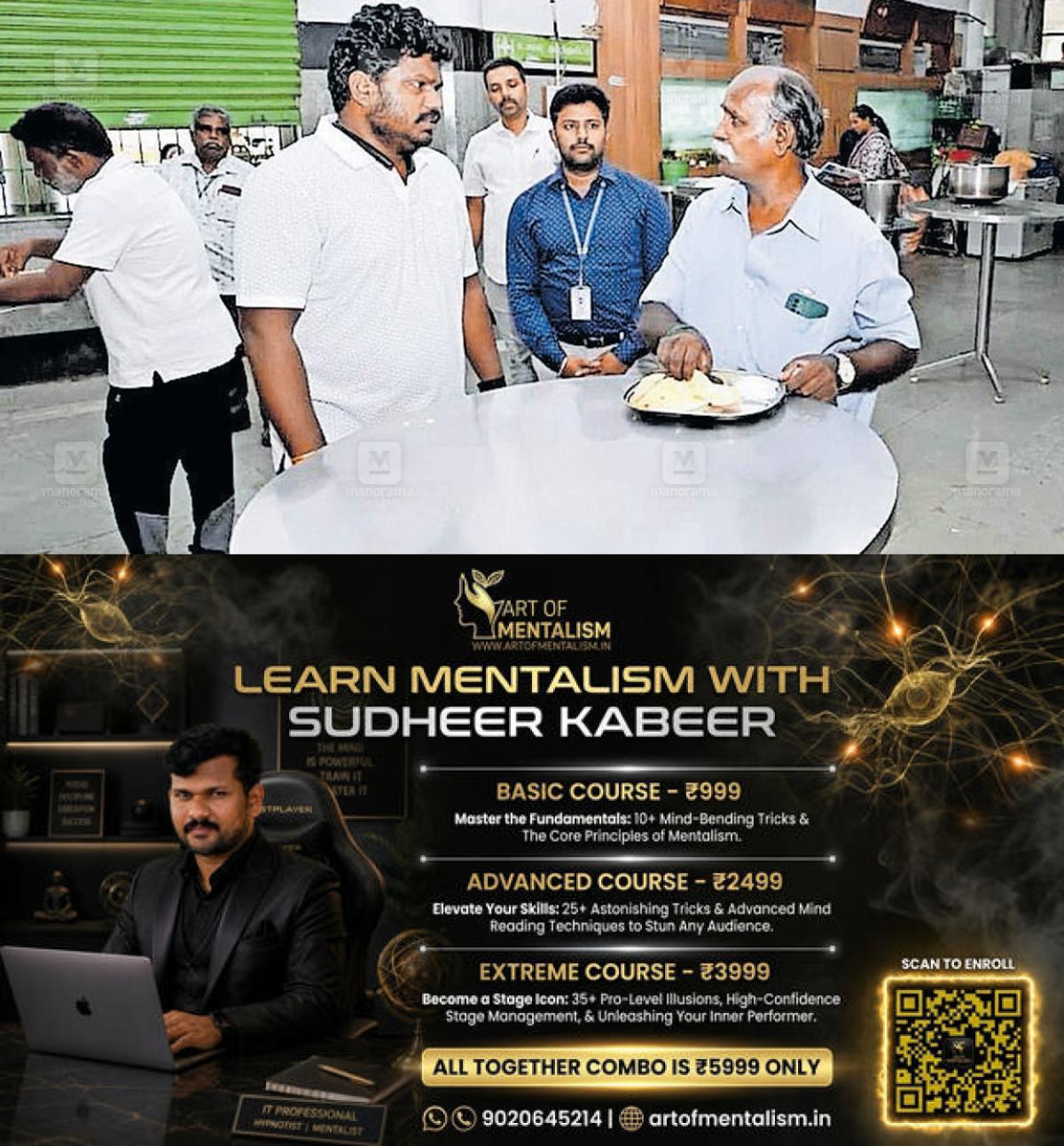 newskerala.net_1779260949_amma-canteen-tamil-nadu-1