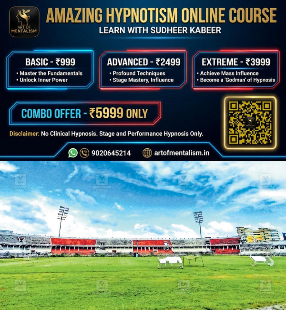 newskerala.net_1779261013_kozhikode-corporation-stadium-1