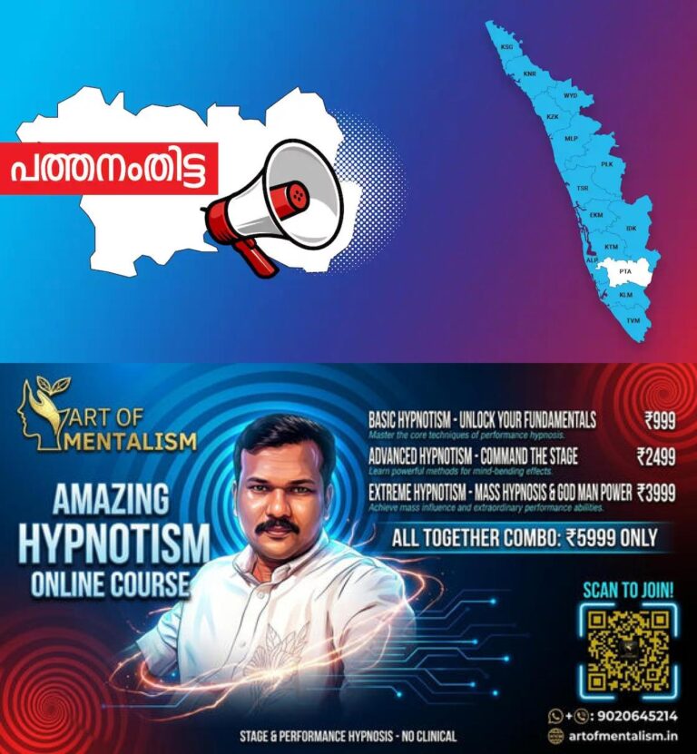 newskerala.net_1779457689_pta