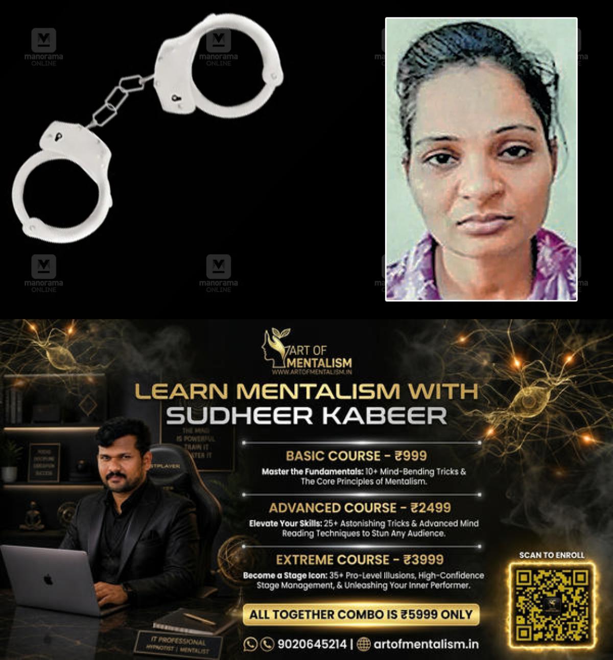 newskerala.net_1779458650_udupi-woman-attacked-friend-arrested