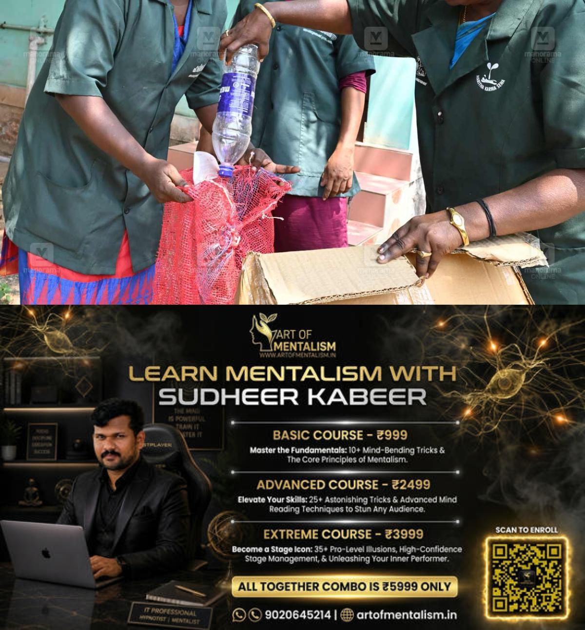 newskerala.net_1779459729_Haritha-karma-sena
