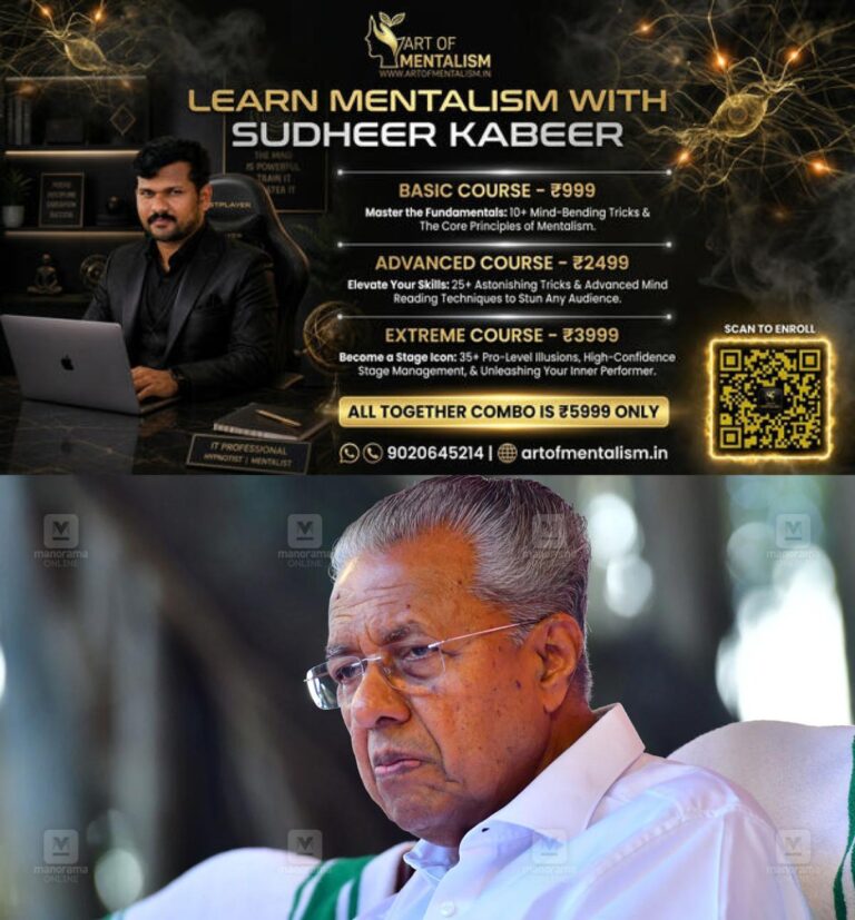 newskerala.net_1779460810_pinarayi-vijayan-angry