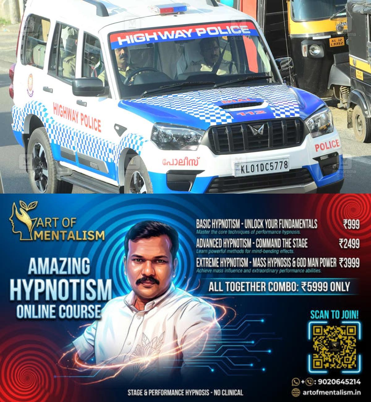 newskerala.net_1779461291_local-news-highway-police-jeep