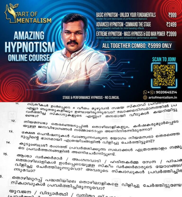 newskerala.net_1779465249_cpm-question