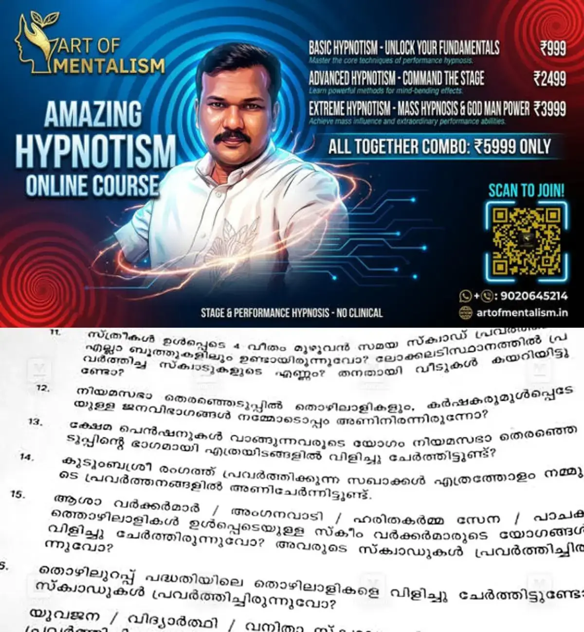newskerala.net_1779465249_cpm-question