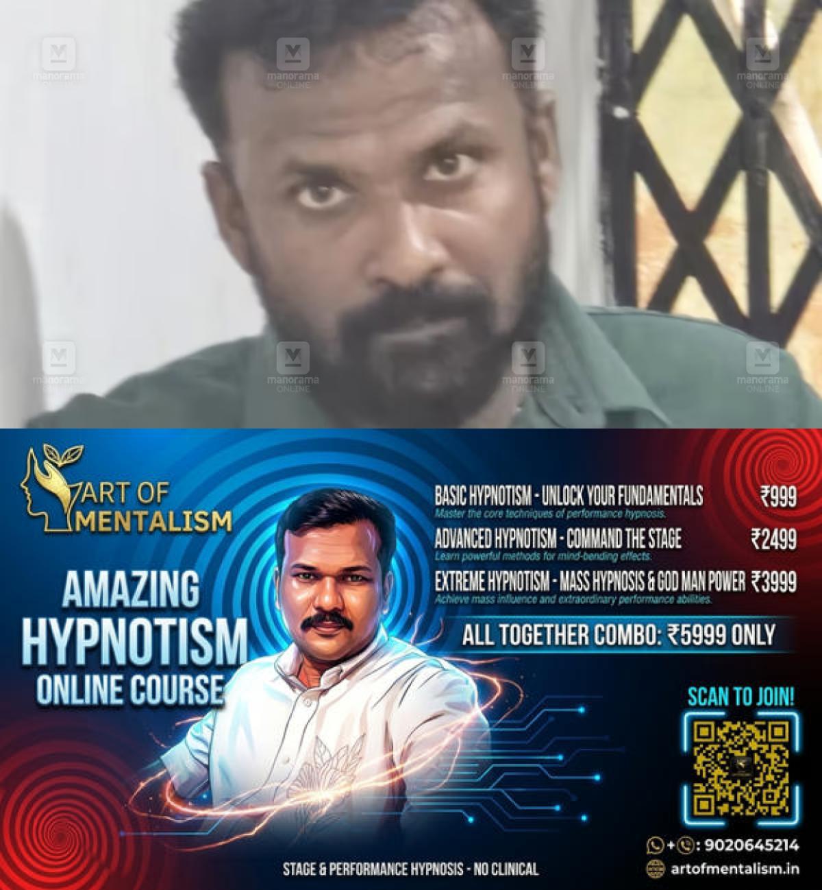 newskerala.net_1779467768_uvais-1