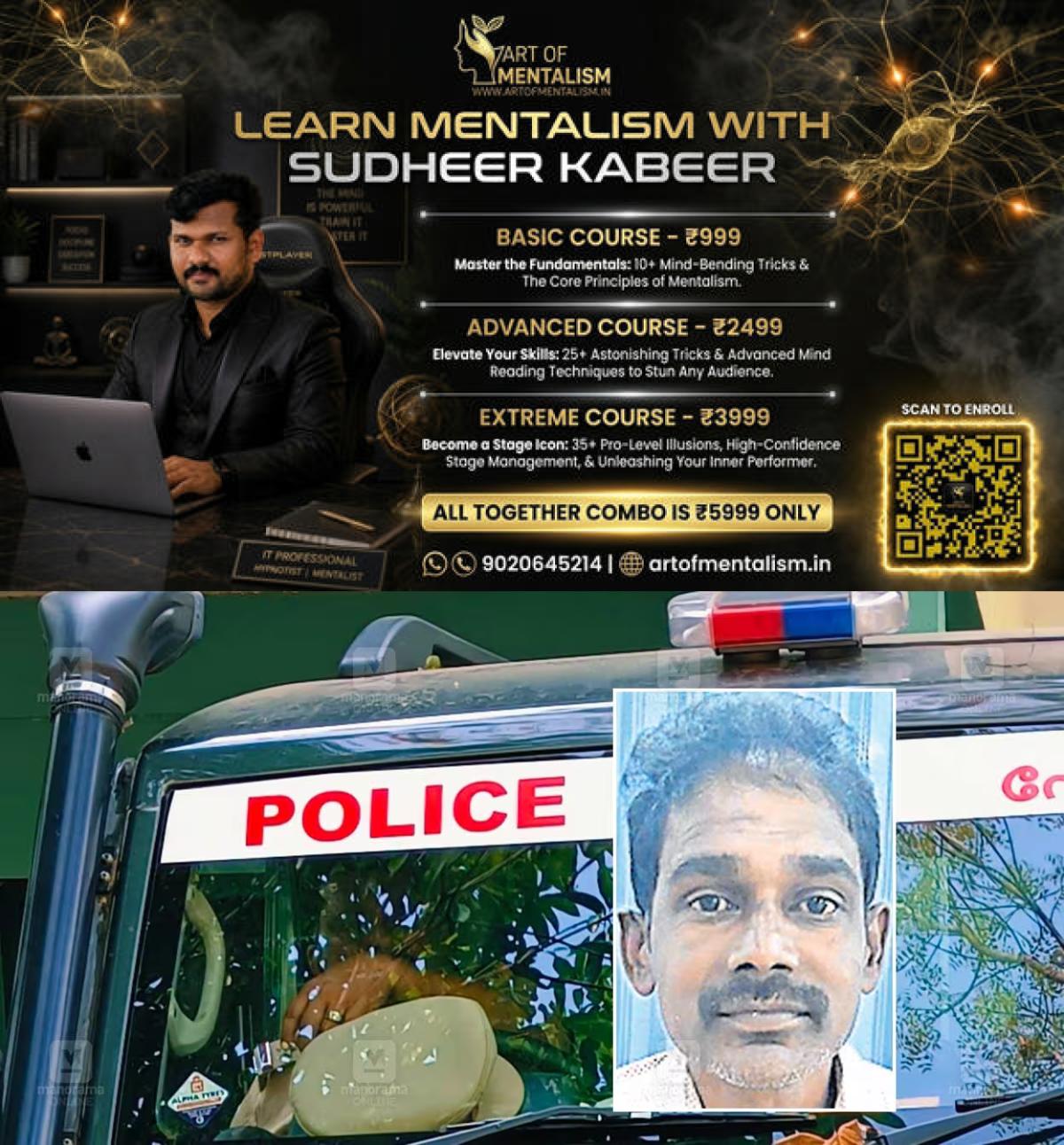 newskerala.net_1779468246_mananthavady-saneesh-arrest