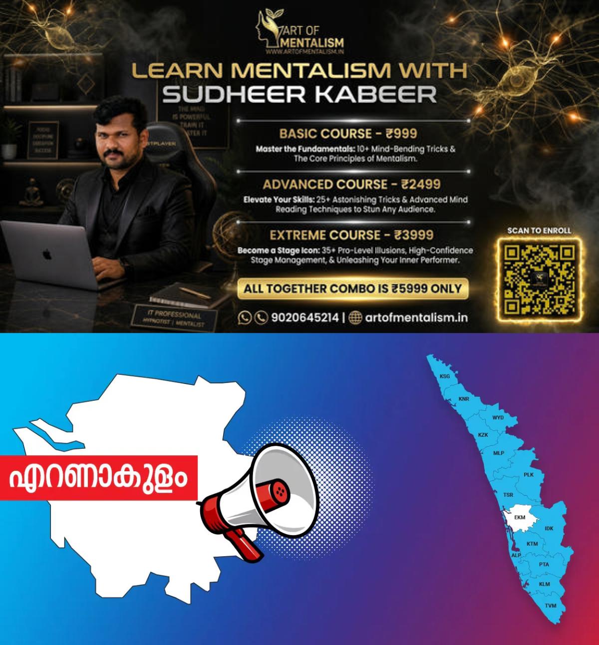 newskerala.net_1779469686_ekm