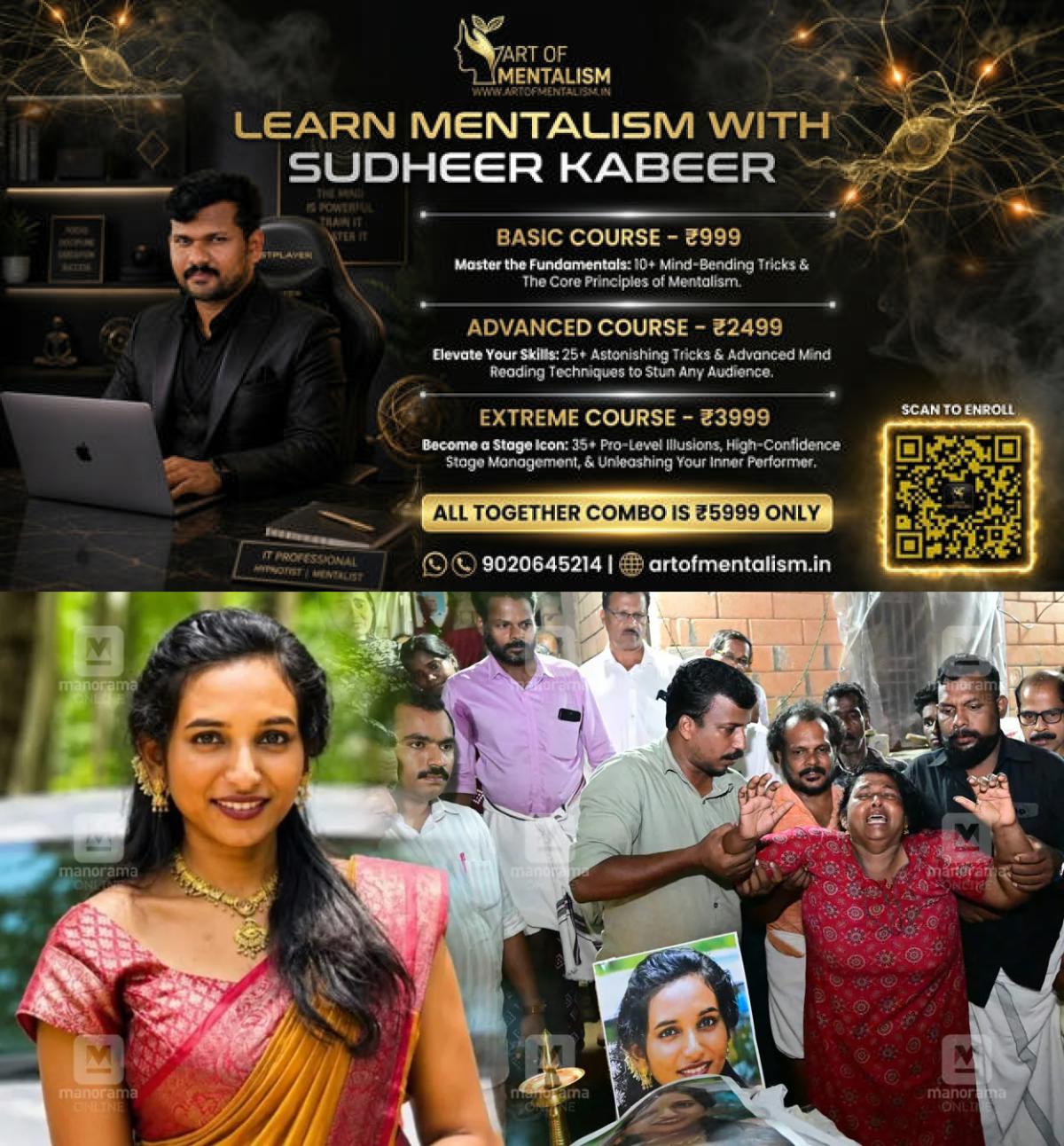 newskerala.net_1779470047_sona