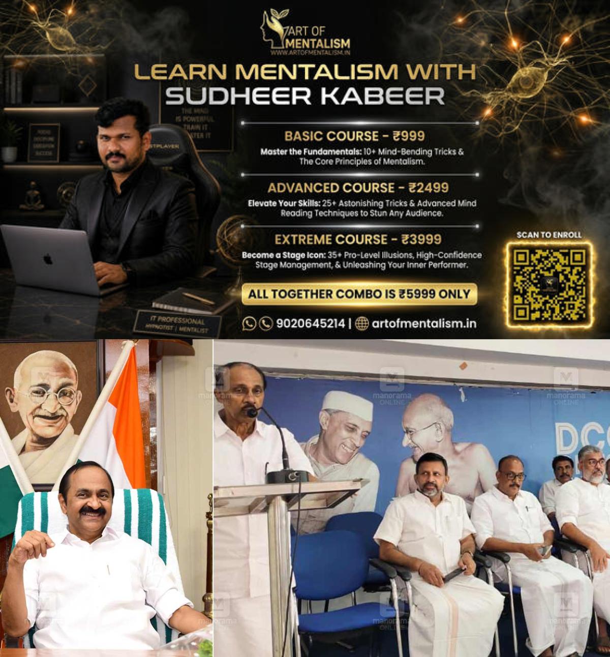 newskerala.net_1779473647_cm-vd-satheesan-to-receive-grand-welcome-in-kochi