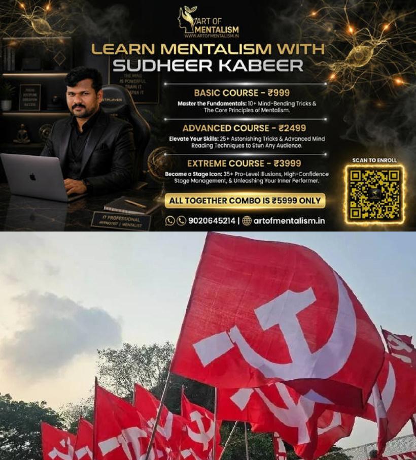 newskerala.net_1779522612_1779522387_cpim-1