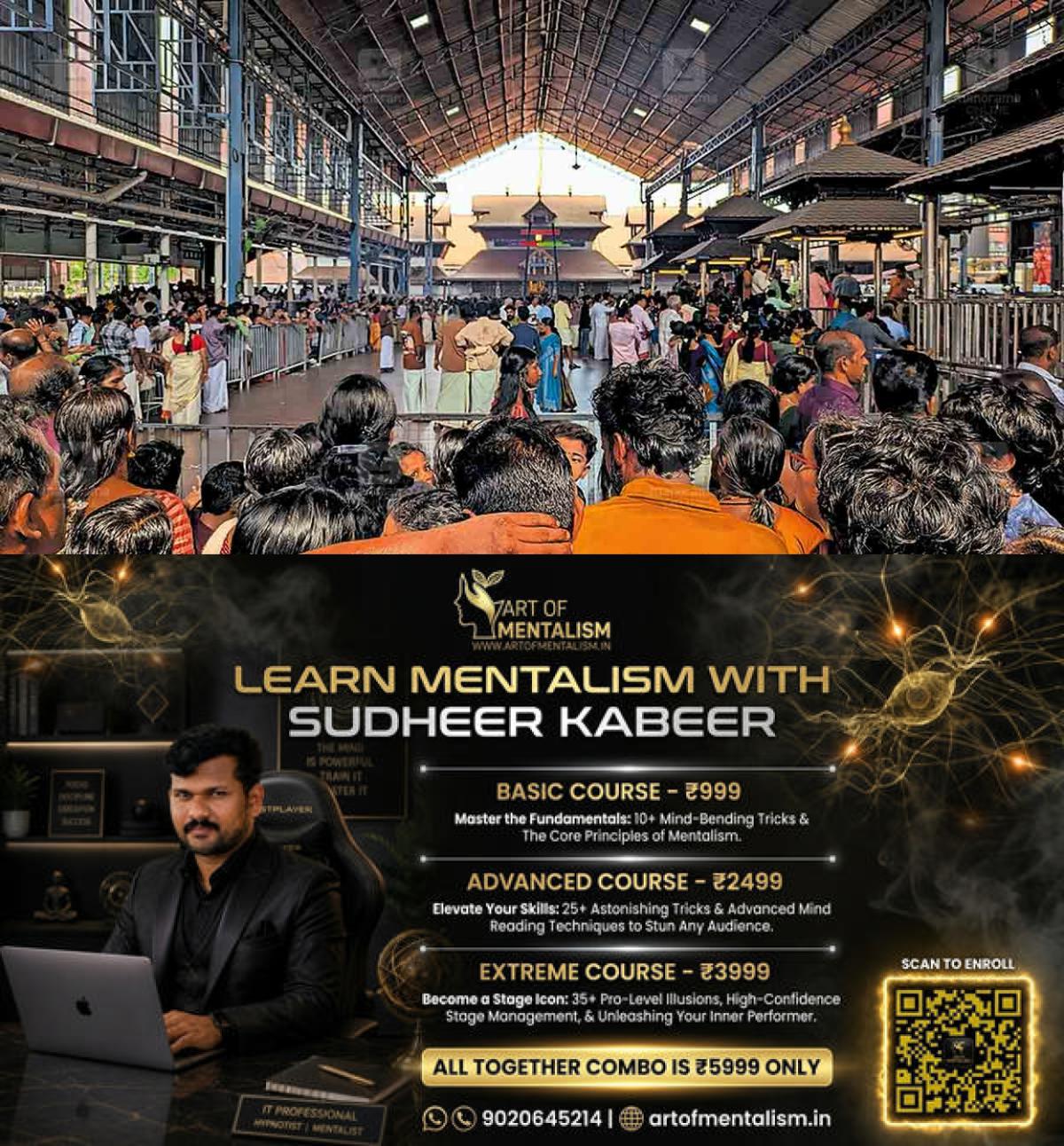 newskerala.net_1779584709_guruvayoor-devaswom-master-plan