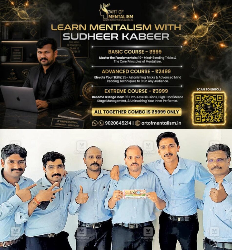 newskerala.net_1779615966_onam-bumper-winners