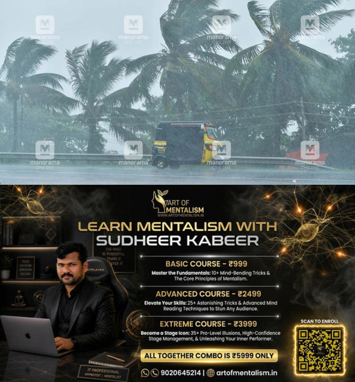 newskerala.net_1779619470_1779619232_rain-local-news