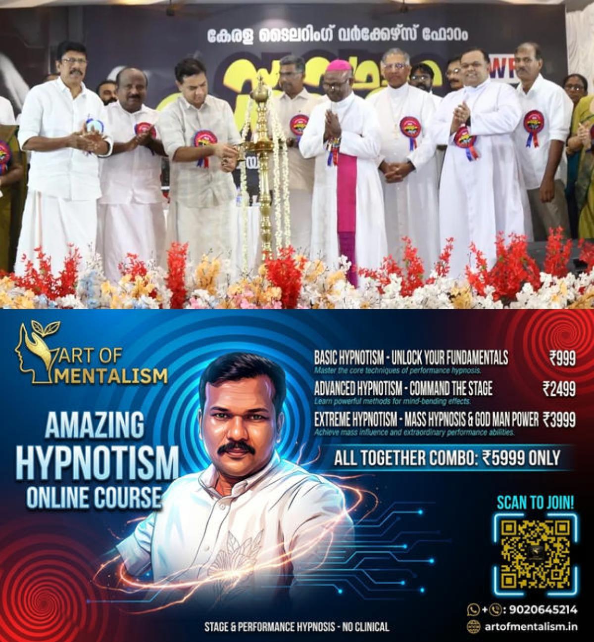 newskerala.net_1779624366_kerala-tailoring-workers-forum-state-conference-1