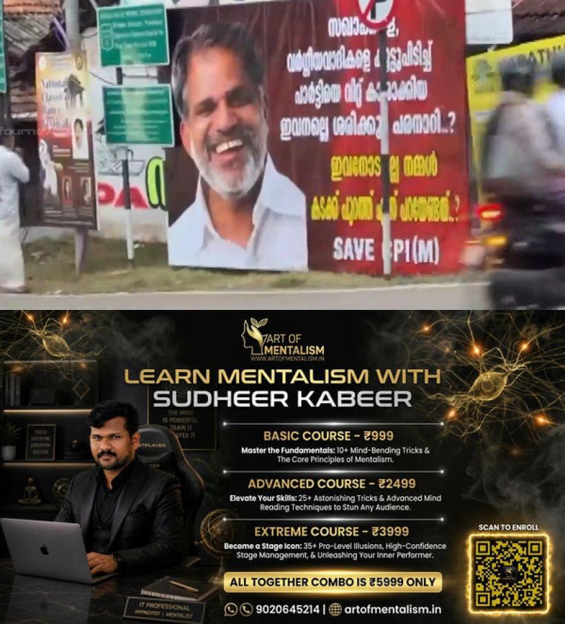 newskerala.net_1779641249_XCF-3-6