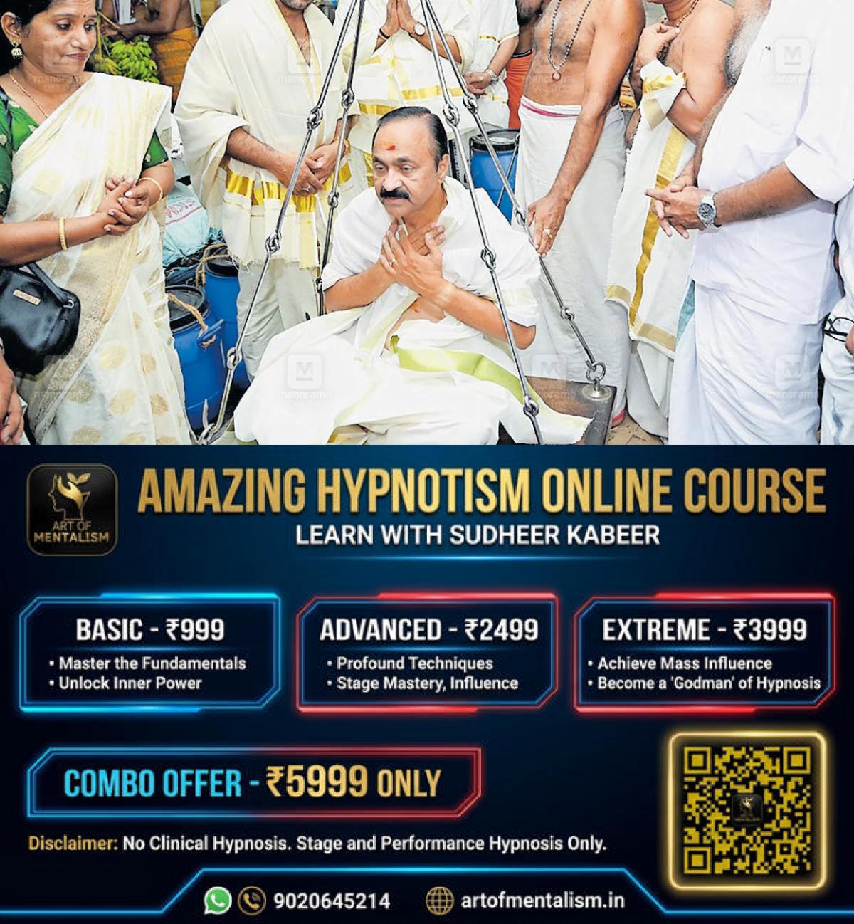 newskerala.net_1779680167_vd-satheesan-guruvayur-temple-visit-1
