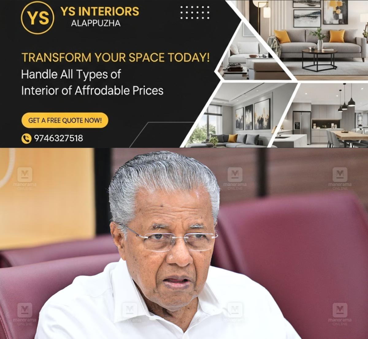 newskerala.net_1779698890_pinarayi-vijayan-main