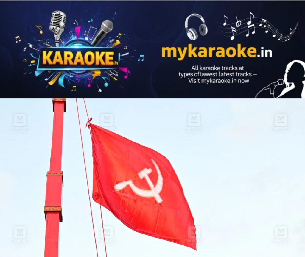 newskerala.net_1779706811_cpm-flag